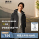 波司登反季羽絨服男國標(biāo)90絨通勤可拆帽時(shí)尚百搭外套