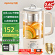 九陽(yáng)（Joyoung）316L迷你養生杯養生壺煮茶器 0.6L辦公室家用便攜煮茶壺恒溫燒水壺小型花茶壺K06D-WY530