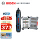 博世（BOSCH） Bosch GO 2 鋰電充電式螺絲刀/起子機+43件螺絲批頭套筒 組合套裝