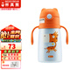 杯具熊（BEDDYBEAR）正品兒童保溫杯1-3歲學(xué)飲吸管杯316不銹鋼寶寶嬰兒防嗆小號(hào)水杯 浮雕長(zhǎng)頸鹿-咬合320ml