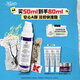 科顏氏（Kiehl's）A醇精華乳50ml 修護(hù)緊致提拉抗皺護(hù)膚品禮盒 教師節(jié)禮物
