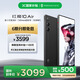 努比亞（nubia）紅魔10 Air 16GB+512GB 疾影黑 7.85mm輕薄設計 6000mAh 游戲手機 電競肩鍵 NFC紅外功能