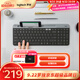 羅技（Logitech）時尚系列 K580 鍵盤 藍牙鍵盤 辦公鍵盤 無線鍵盤 便攜超薄鍵盤 筆記本鍵盤 平板鍵盤 星空灰