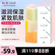 紅衛(wèi)羊乳牛乳羊胎素羊脂皂95g*3塊香皂洗臉洗澡二合一手工潔面皂
