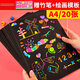 科朗鑫盛 開學(xué)必備 兒童炫彩diy手工刮刮畫小學(xué)生益智刮畫紙a4美術(shù)涂鴉刮蠟紙 A4 20張【送竹筆+模板】