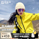 探路者（TOREAD）【山行】軟殼外套戶外運(yùn)動夾克防風(fēng)騎行登山服 螢黃色 L