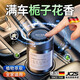 JCZS德國汽車(chē)內用梔子花車(chē)載香薰香膏淡香水2025新款持久留香除味 濃淡雨后梔子(梔子香)升級200g
