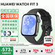 華為【咨詢更優(yōu)惠】華為手表watch fit3智能運動健康通話NFC支付心率血氧送男女朋友禮物2gt45Pro 幻夜黑+送高清膜*2+定制表帶