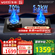 華帝（VATTI）國家補(bǔ)貼20%燃?xì)庠钚★w翼小飛碟 官方家用煤氣灶嵌入式雙灶具 一級能效臺嵌兩用換裝免改孔 5.2kW升級70%高熱效 i10309 天然氣