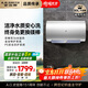 史密斯（A.O.SMITH）佳尼特80升國家補貼電熱水器 金圭內膽包8年 雙棒分離速熱 免更換鎂棒 CTE-80JC1
