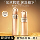 歐珀萊（AUPRES）臻源凝時(shí)水乳京東自營(yíng)旗艦店套裝提拉緊致化妝護膚品 水乳【滋潤型】