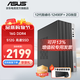 華碩12代酷睿i5 12400臺(tái)式電腦主機(jī)補(bǔ)貼商用辦公家用娛樂(lè)圖形設(shè)計(jì)mini主機(jī)全套定制組裝diy整機(jī)WJ11C i5 12490F+16G+512G丨規(guī)格五 單主機(jī)