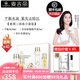 麥吉麗（Mageline） 素顏三部曲限定套裝 爽膚水精華素貴婦美顏膏 補水緊致套盒 小套裝（干性/中性肌膚使用）