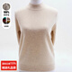 金兔上海品牌100%加厚純羊毛衫女半高領(lǐng)保暖毛衣純色內(nèi)搭針織打底衫 米色 【100純羊毛/送運(yùn)費(fèi)險(xiǎn)】 XL 【建議120-135斤】