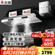 志高（CHIGO）商用油煙機(jī)凈化一體機(jī)不銹鋼煙罩商業(yè)抽油煙凈化器低空大吸力排煙罩大功率抽煙機(jī)廚房吸煙機(jī)設(shè)備 1.8m高配 雙電機(jī)【帶低空凈化器】 包安裝