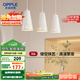歐普（OPPLE）LED吊燈餐吊燈三頭吸頂餐吊燈現(xiàn)代簡約創(chuàng)意吧臺繁星 另購E27光源