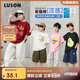 LUSON陳大豬男女童短袖t恤新疆棉夏季2025新款涼感半袖男孩大童上衣