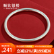 順欽銀樓足銀9999經(jīng)典古法磨砂素圈手鐲精致百搭送好友送自己節日禮物 古法素圈約20克圈口54