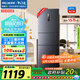 美菱（MeiLing）離子凈271升三門(mén)冰箱三開(kāi)門(mén)家用變頻一級省電風(fēng)冷無(wú)霜宿舍租房小戶(hù)型國家補貼BCD-271WP3CX榮耀灰