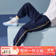 ASK JUNIOR男童褲子2025秋裝兒童跑步長(cháng)褲條紋休閑防蚊褲 藏青 150