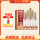 瀘州老窖 1952 濃香型白酒 52度 500ml*6整箱裝