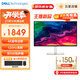 戴爾（DELL）【國家補貼】27英寸4K顯示器 IPS面板 120Hz高刷 Type-C 65W 硬件防藍光 1500:1 辦公娛樂(lè )顯示屏 【新品】 S2725QS 官方標配 含3年原廠(chǎng)上門(mén)更換服務(wù)