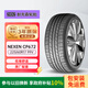 NEXEN耐克森 輪胎 225/60R17 99V CP672 適配別克GL8/現代IX35