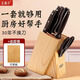 王麻子菜刀家用刀具套裝不銹鋼切菜刀切片砍骨刀具組合水果刀剪刀磨刀棒 家用菜刀套裝