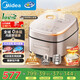 美的（Midea）電飯煲電飯鍋0涂層風(fēng)動稻香4升4-5人無涂層 IH加熱不銹鋼內(nèi)膽家用多功能米飯鍋MB-HS453S國家補貼