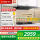 方太F3S-G家用抽吸油煙機(jī)灶具套裝 煙灶聯(lián)動(dòng) 歐式頂吸27變頻 大吸力家用煙灶1300Pa靜壓 揮手智控 【升級(jí)27變頻大風(fēng)量】F3S-G單煙機(jī)