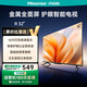 Vidda R32  海信電視 32英寸 金屬全面屏 萊茵低藍光護眼智能液晶電視以舊換新32V1FD-R 32英寸