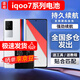 第盛適用vivo iqoo7電池大容量IQOO7傳奇版更換競速版B-P3 b-n9 適用:vivoiqoo7競速版電池B-P3+工具