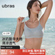 ubras無(wú)尺碼軟糯華夫格女士?jì)纫屡男卣?背勾款-漣漪藍