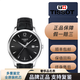 【二手95新】天梭TISSOT手表石英表男表表盤(pán)大小42MM俊雅系列