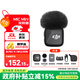 大疆（DJI）Mic Mini 迷你無線麥克風(fēng) 藍(lán)牙直播降噪領(lǐng)夾麥 手機(jī)相機(jī)采訪 vlog 直播錄音收音麥 Mic mini 發(fā)射器（碳素黑） 標(biāo)配