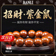 半粒招財紫金鼠菩提手串男款光珠手串文玩菩提正圓黃紅皮老料佛珠念珠 紫金鼠手串【12mm】