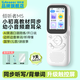 listeneer傾聽(tīng)者M(jìn)5英語(yǔ)聽(tīng)力寶新課標單詞機M2S升級款復讀機AI智能聽(tīng)力學(xué)習機中考高考提升背單詞 白色64G