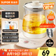 蘇泊爾（SUPOR）養(yǎng)生壺 1.5L大容量 煮茶器花茶壺 恒溫水壺?zé)畨仉姛崴畨?辦公室保溫煮茶壺 SW-15YJ02B