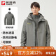 探路者（TOREAD）沖鋒衣男 戶(hù)外三合一抓絨可脫卸兩件套防風(fēng)保暖登山服防寒服外套