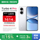 小米（MI）REDMI 紅米Turbo4 Pro 國家補貼 第四代驍龍8s 7550mAh長(cháng)續航 IP68防水 小米紅米新品5G手機 白色 12GB+256GB 【官方標配】