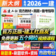 備考2025年建工社一級建造師考試教材一建教材建筑 一級建造師2025教材新修訂版 建筑市政機電公路水利  一建教材2025機電 2025一級建造師考試用書(shū) 市政專(zhuān)業(yè)【官方教材+視頻課】4本套