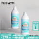TOSWIM專(zhuān)業(yè)兒童去氯除氯沐浴露洗發(fā)露二合一慕斯300ml套裝 章魚(yú)泡泡