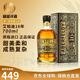 艾柏迪（Aberfeldy）單一麥芽威士忌 洋酒 蘇格蘭高地區(qū) 原瓶進口 保稅倉直發(fā) 艾柏迪16年700ml
