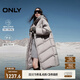 ONLY冬季90白鴨絨簡(jiǎn)約百搭寬松長(zhǎng)款羽絨服女|124412004 E40 法蘭絨棕色 M 165/84A