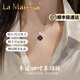 La Martina純銀四葉草項(xiàng)鏈女款高級(jí)感輕奢小眾毛衣鏈吊墜情人節(jié)禮物女 黑紅雙面項(xiàng)鏈+輕奢禮盒