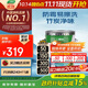 三棵樹(shù)漆（SKSHU）乳膠漆內墻凈味竹炭防霉易擦洗二合一墻面漆室內油漆涂料 18L