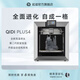 QIDI TECH起迪3D打印機 Plus 4 大尺寸高速打印腔室加熱自動(dòng)調平全能型準工業(yè)高精度開(kāi)源3D打印機 X-Plus 4（國標）