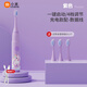 小米生態(tài)鏈系列電動(dòng)牙刷兒童聲波式牙刷不傷牙家用充電式軟毛牙刷深度清潔水洗細軟毛刷頭牙刷超長(cháng)續航 兒童充電【夢(mèng)幻紫】 配3刷頭