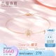 六福珠寶DearQ18K金櫻花鉆石手鏈彩金含延長鏈送禮DQ31542 16cm-總重0.95克