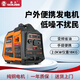 森久汽油發(fā)電機220V家用變頻低噪小型手提2KW戶(hù)外便攜式房車(chē)露營(yíng)充電 【2000W】手啟 手提便攜